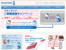 Tablet Screenshot of bluechip.co.jp